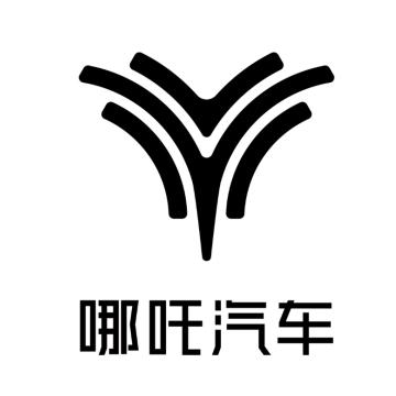 哪吒汽车深圳宝安店（纷石达服务中心）
