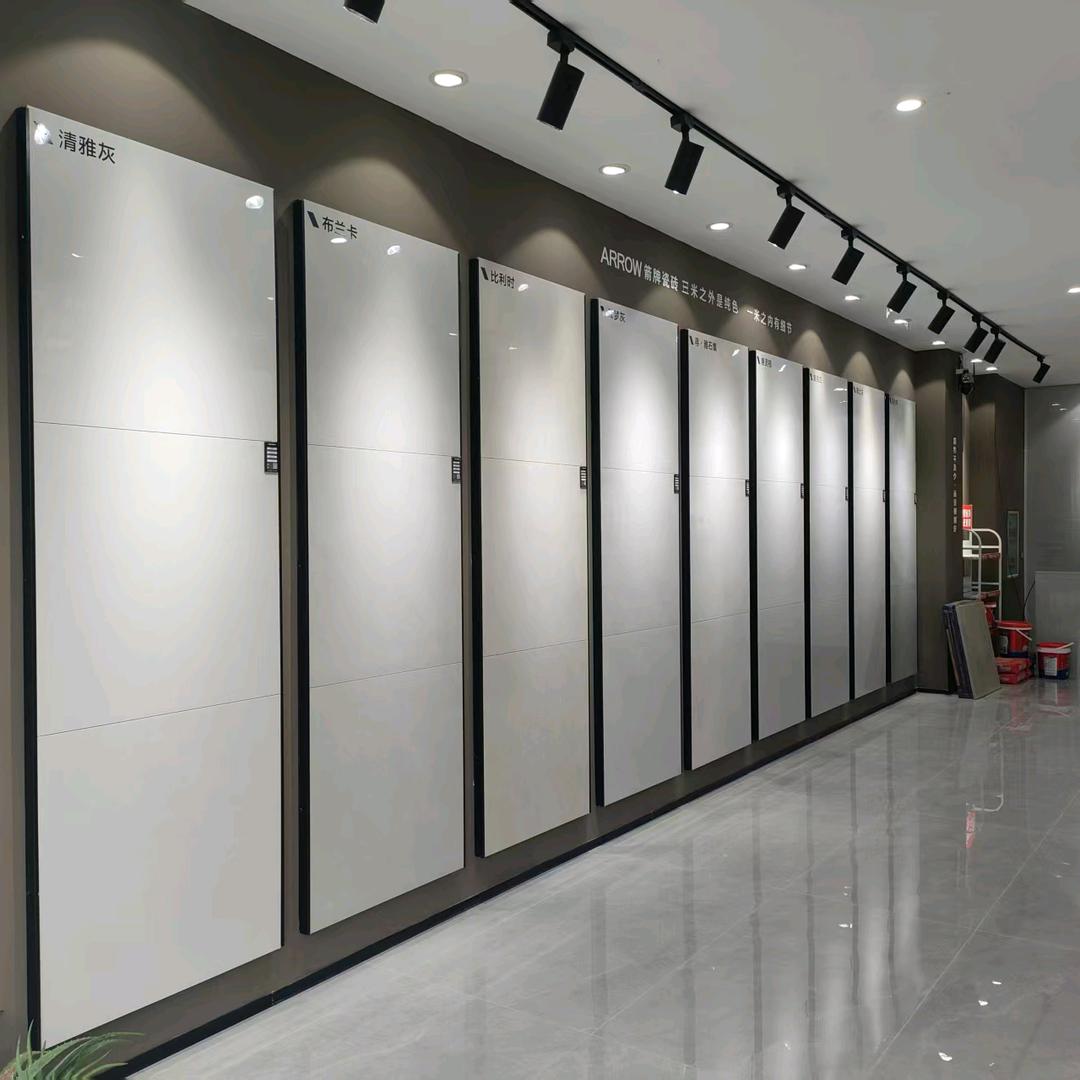 遂平箭牌瓷砖崔伟