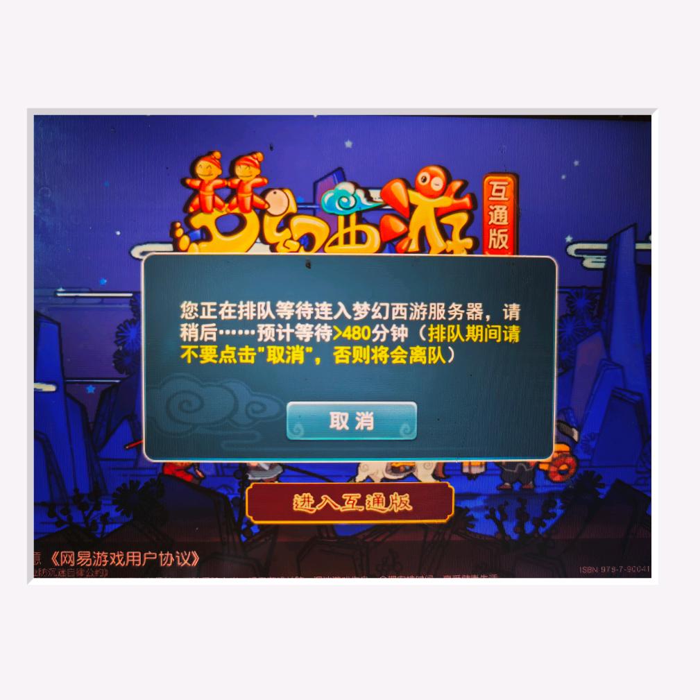 抖音.王员外