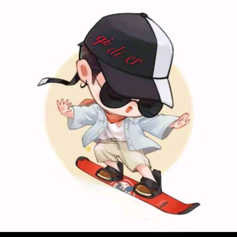 齐艺