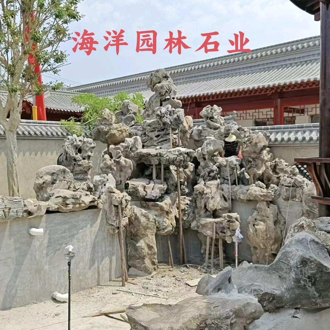 海洋园林石业