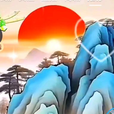 东方日出