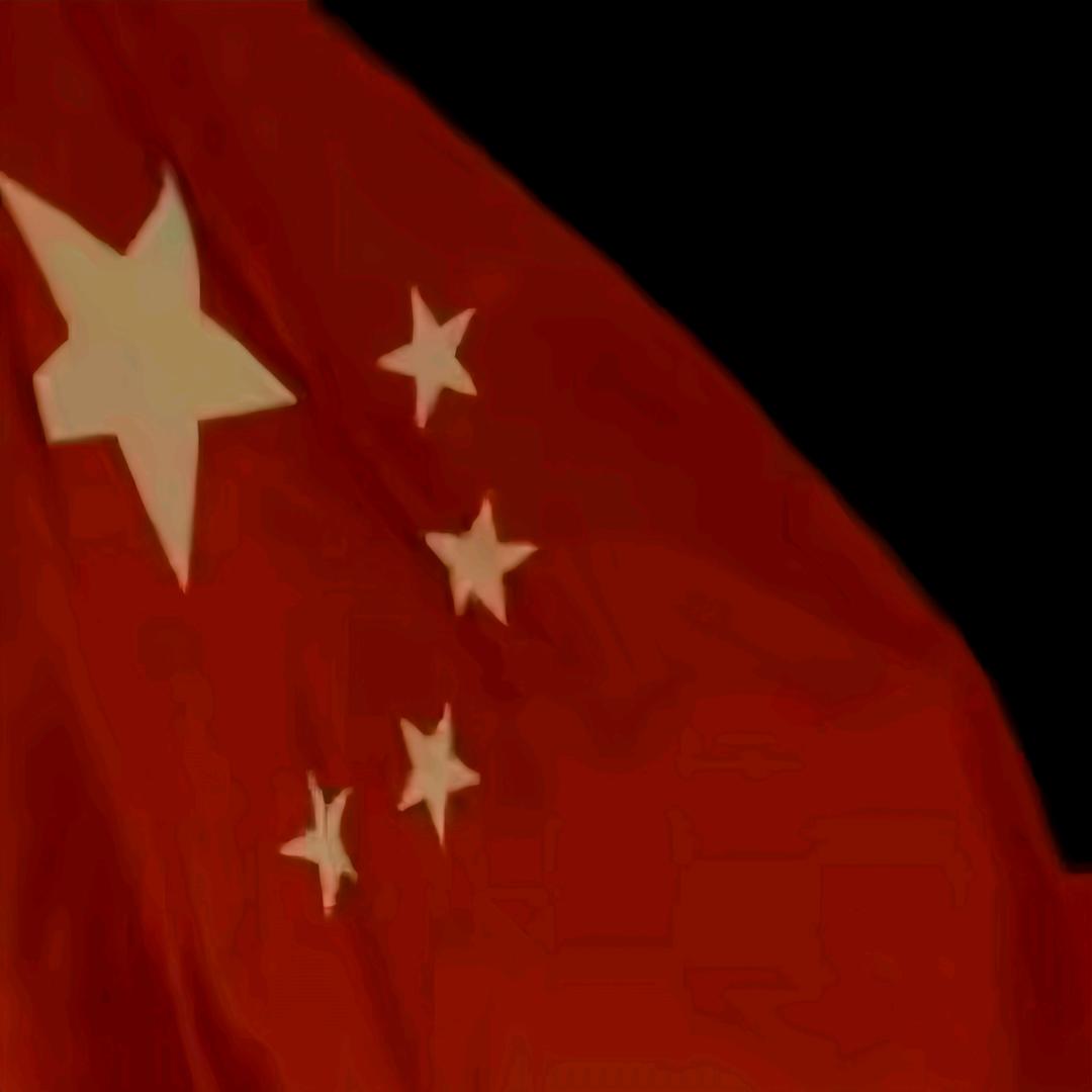 国之基建