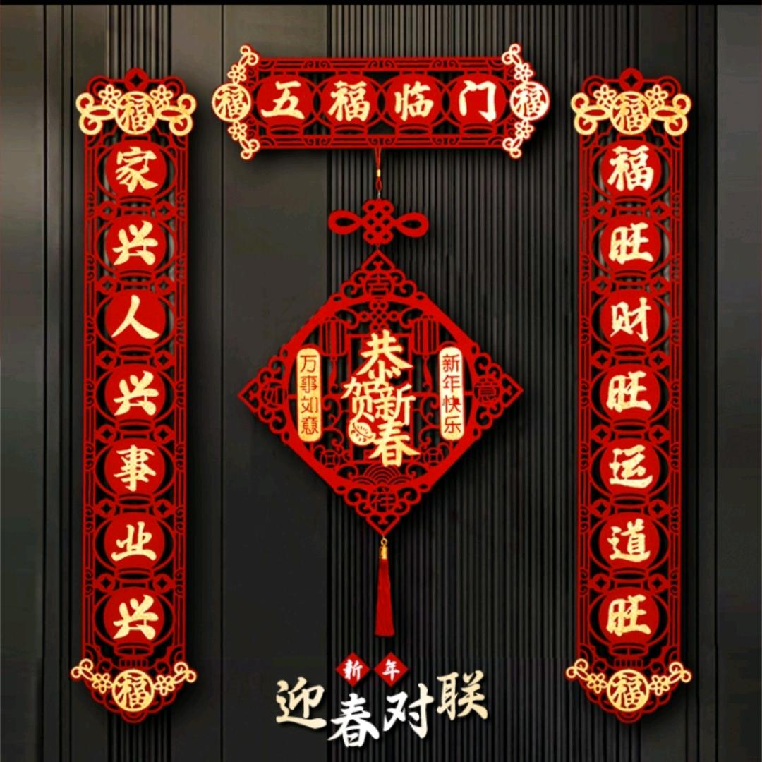 发财了分享购物橱窗