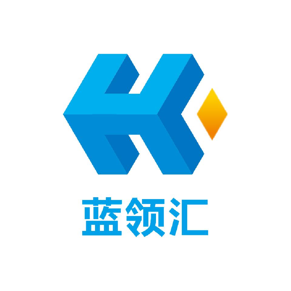 蓝领汇用工合规