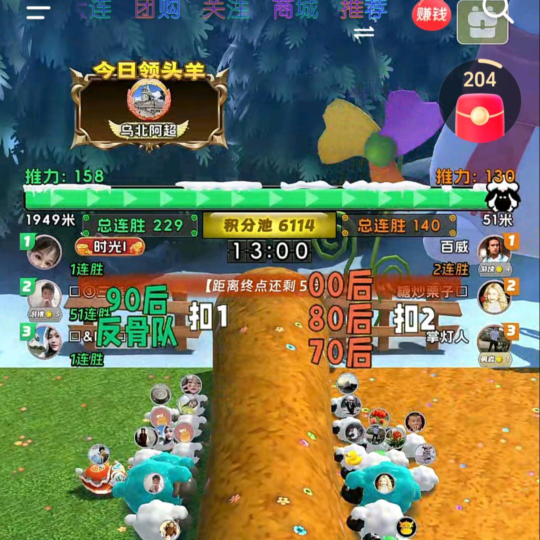 范姐🔥【弹幕游戏】