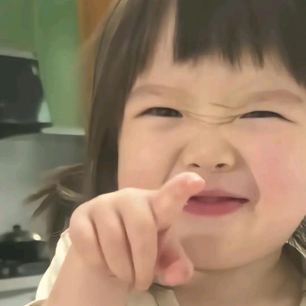 就是你