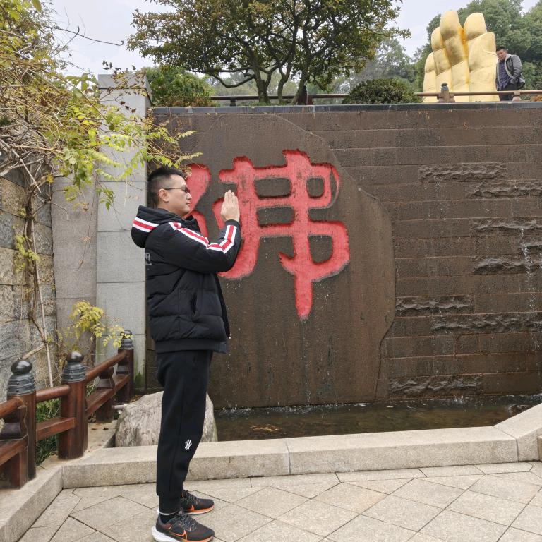 郑伟东