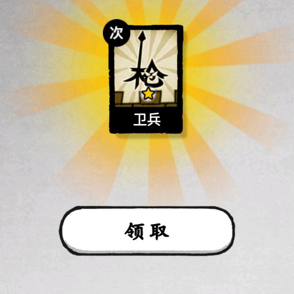 芜湖……