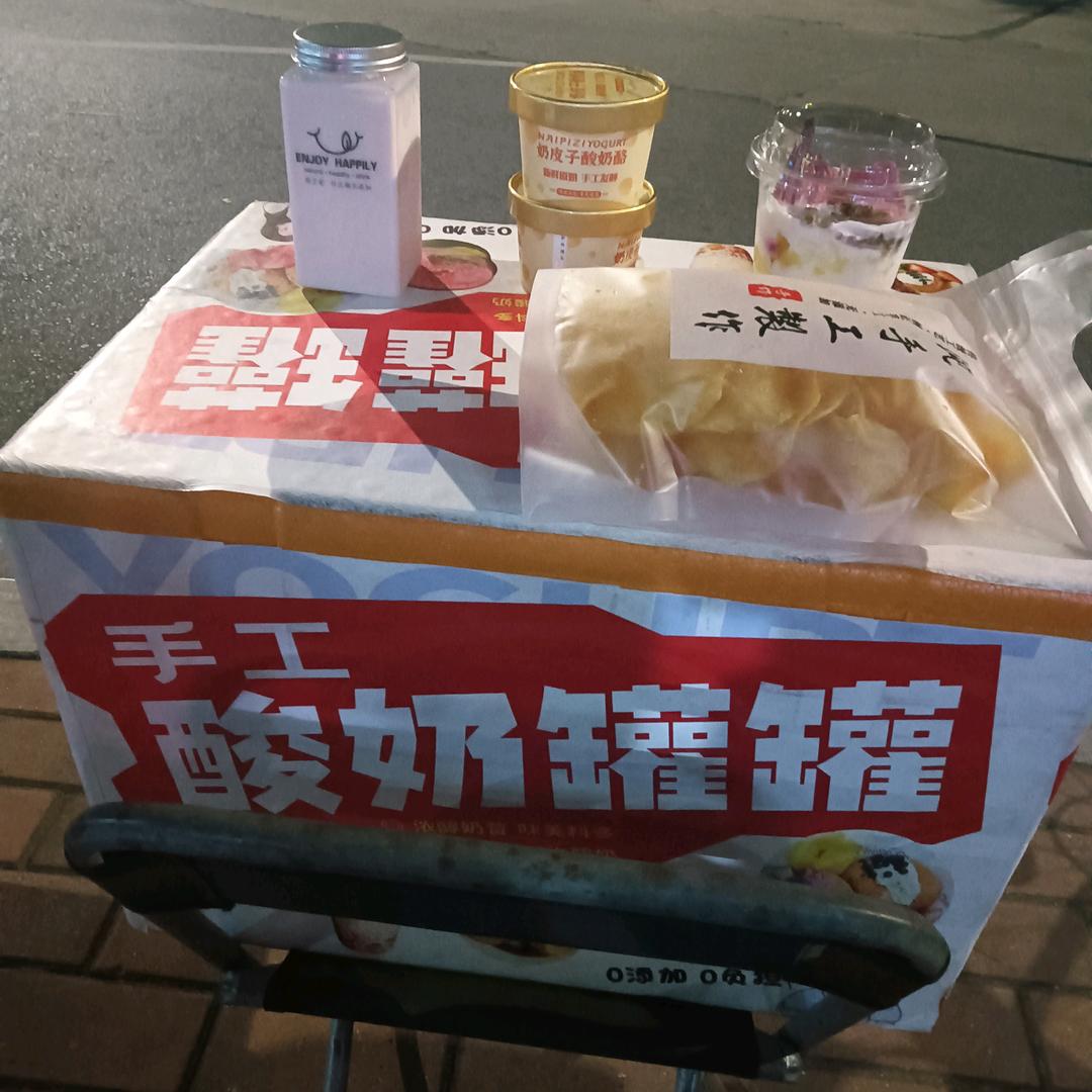 平平安安一辈子2022、08、13