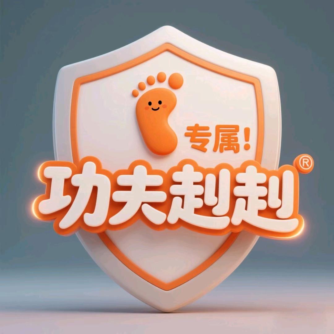 功夫赳赳