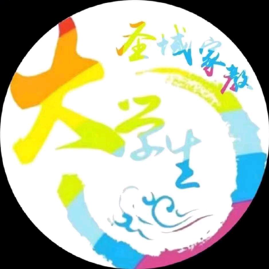 济宁家教