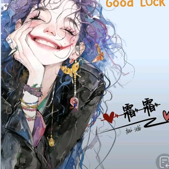 🍬ƪ放羊妹(˘⌣˘)ʃ🥤