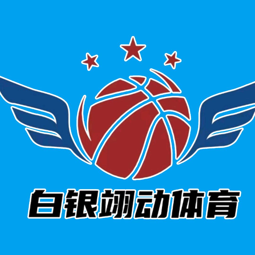 白银翊动体育周家地店