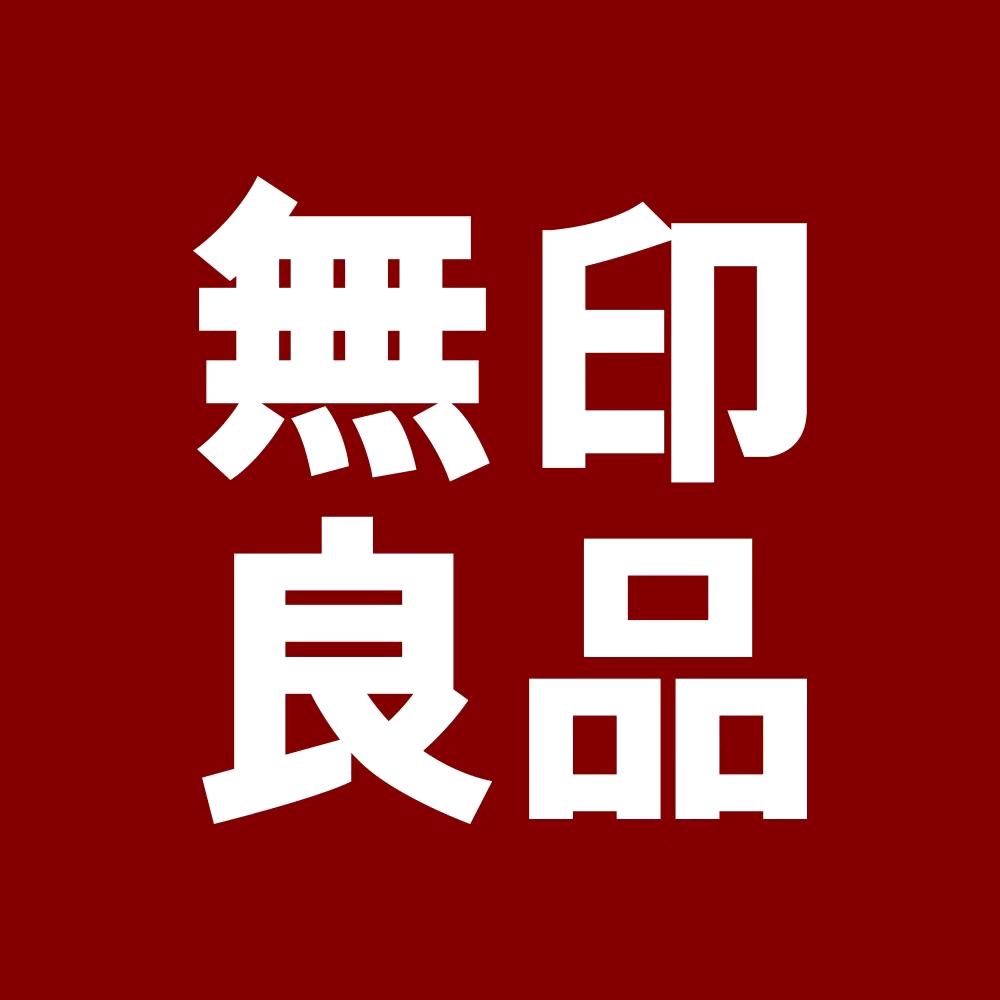 無印良品一次性洗脸巾