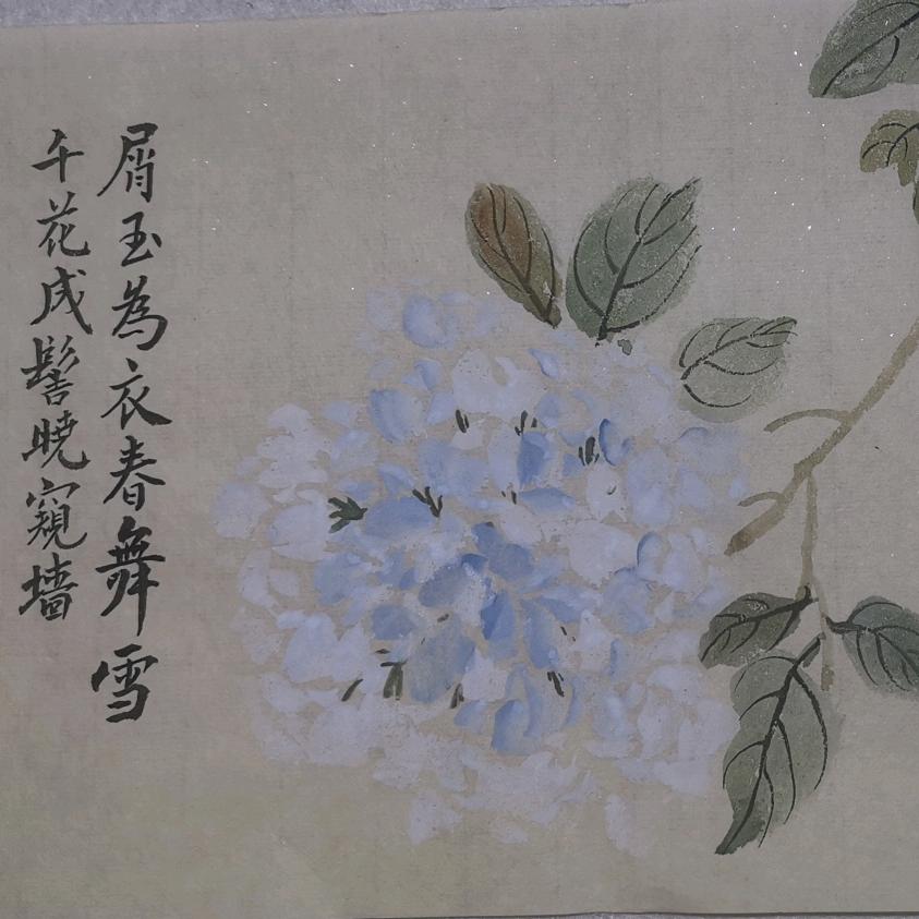 春暖花开（