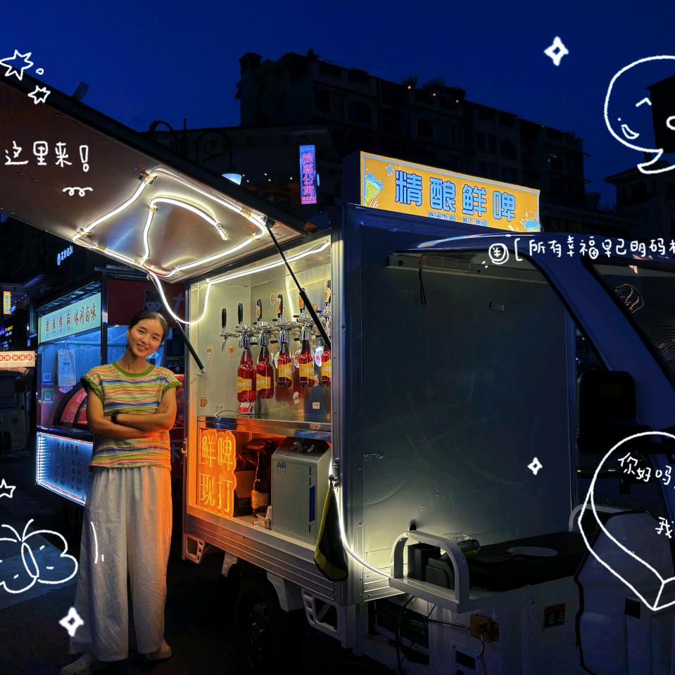 云阳街头打酒车·之昂章