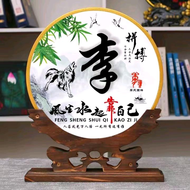 下定