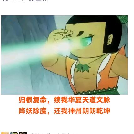 你的凯成哥哥（人和神的超高维度思维解读)