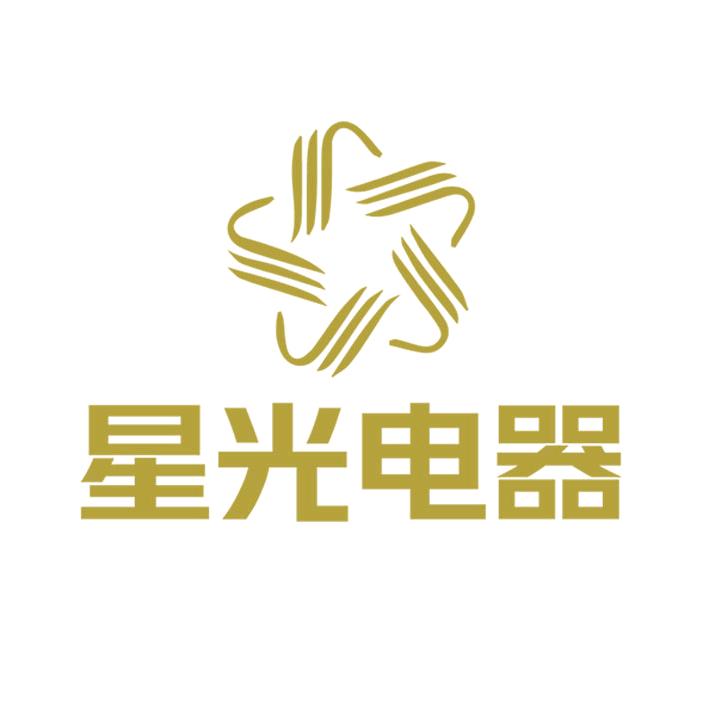 星光电器海尔李刚
