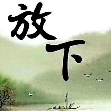 禅裕静心