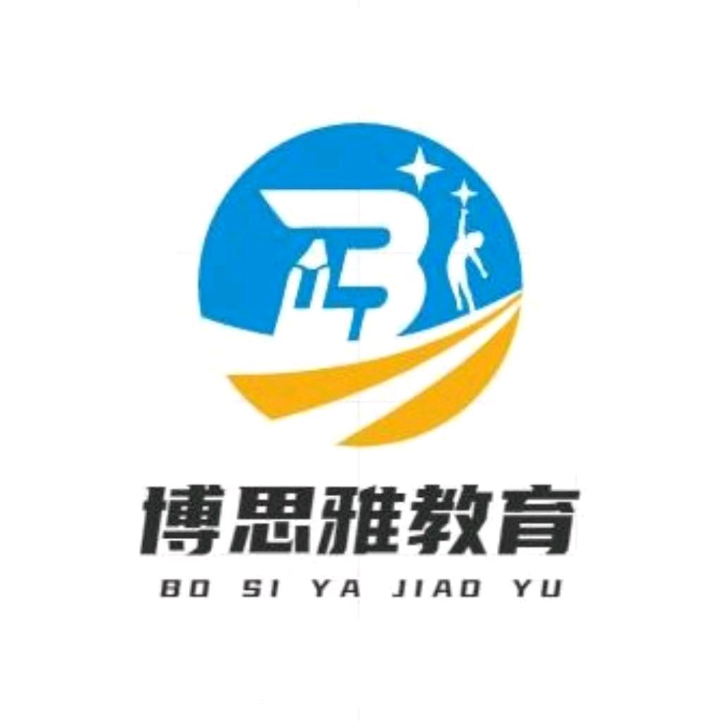 博思雅教育