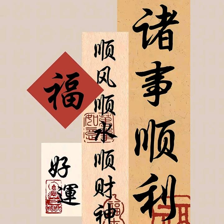 柠檬