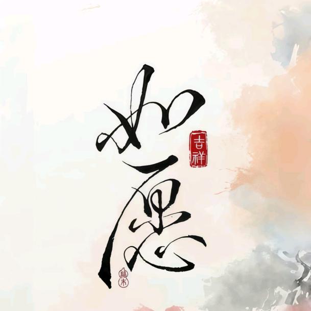 王教授