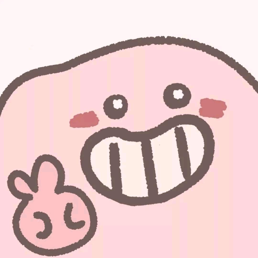 我没想好
