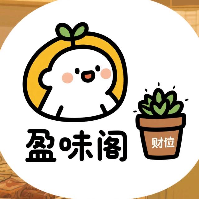 盈味阁零食栈