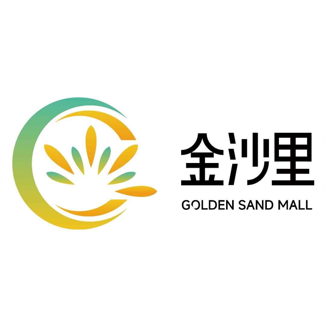 四会市金莎商业管理有限公司