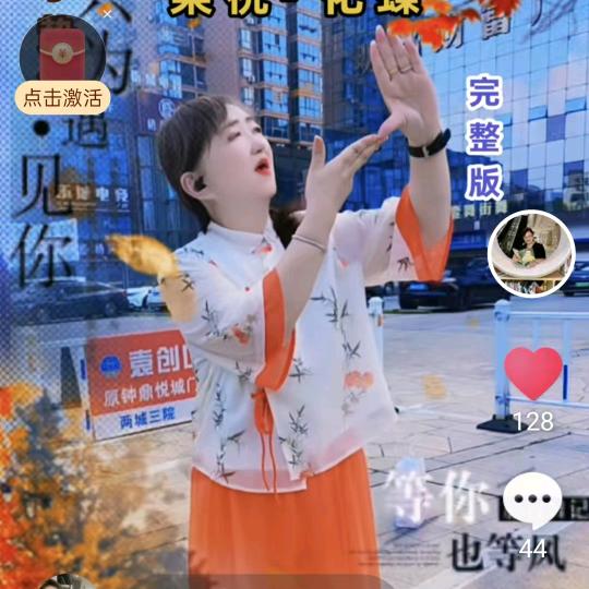🇨🇳点亮人生