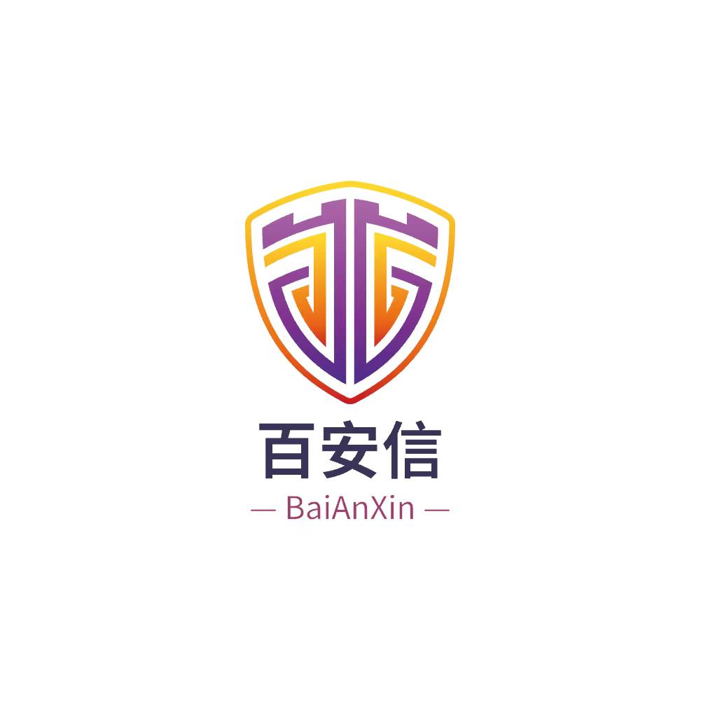 百安信企业店
