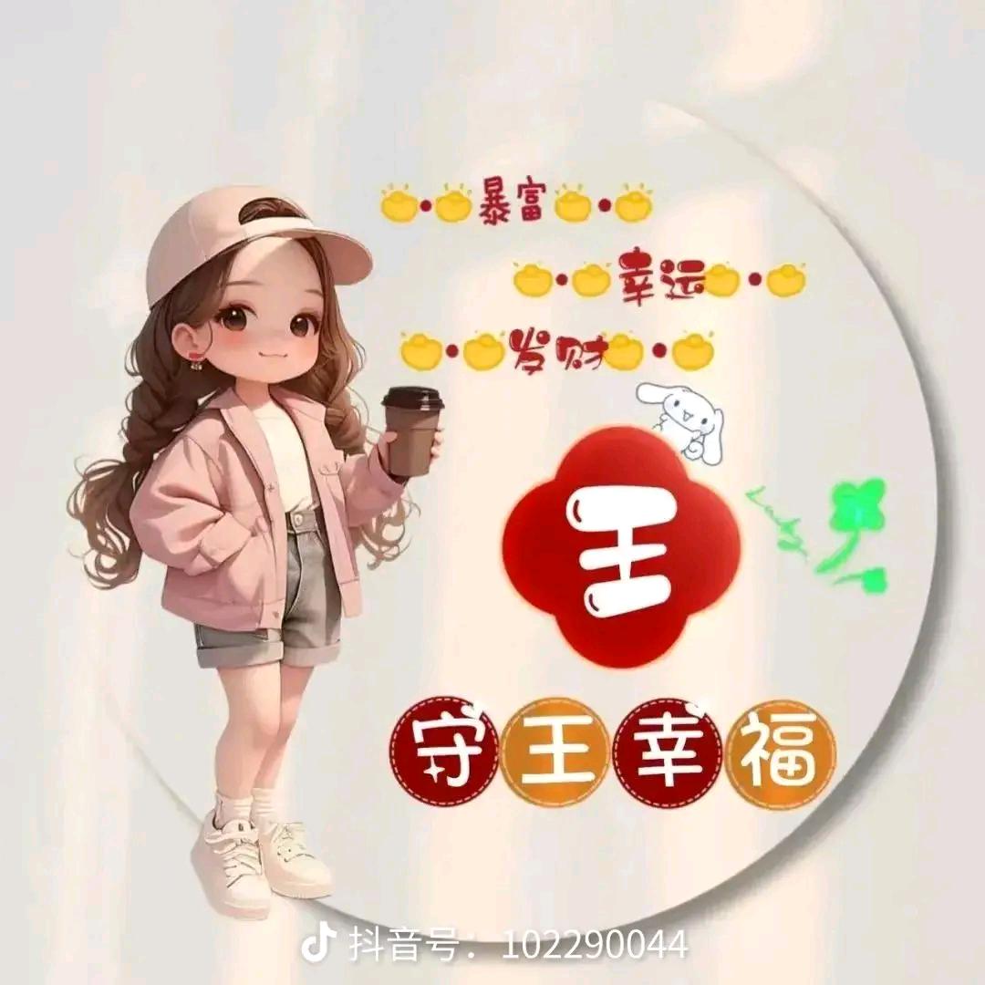 玖玥姐
