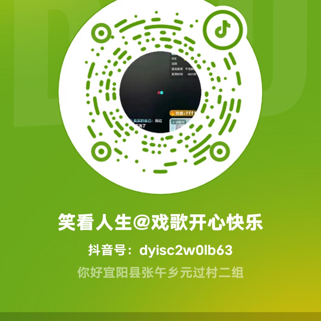 笑看人生@戏歌开心快乐