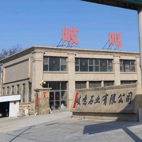 白麻～黄金麻～山东石材岐鸣矿业