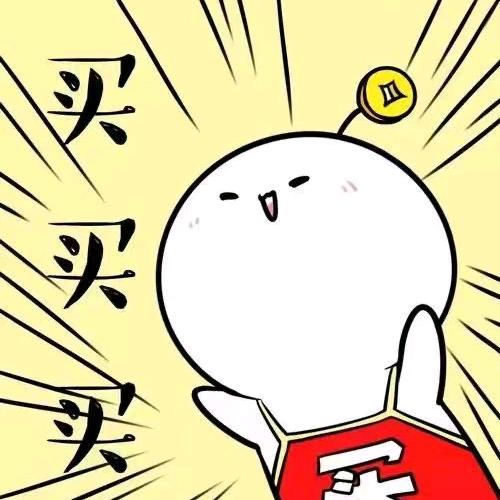 憨豆