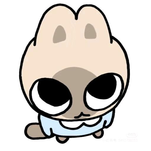 君..
