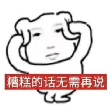 与先(摆烂版)