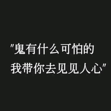 孤玖成空