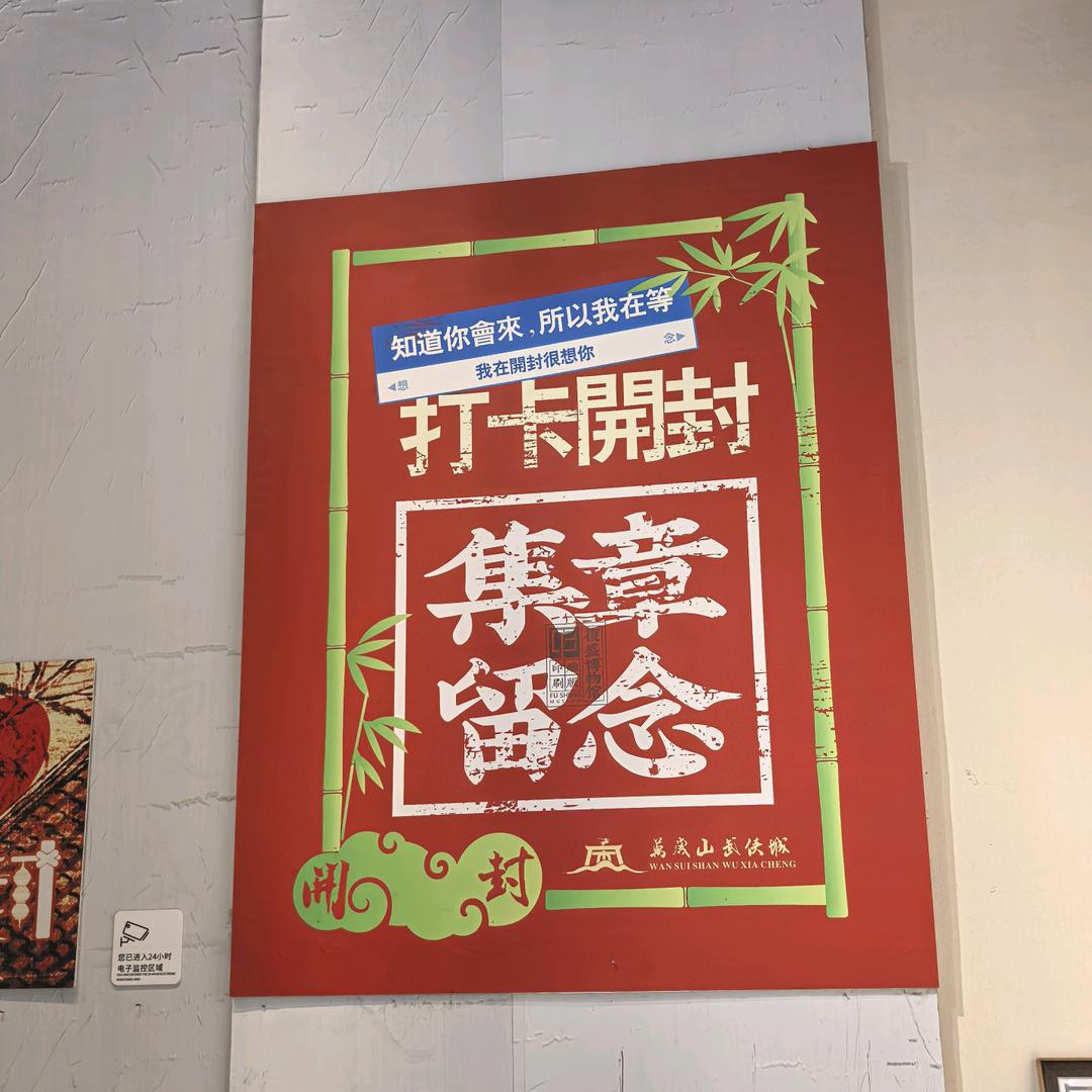 豪