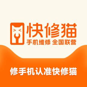 深圳罗湖区喜荟城快修猫