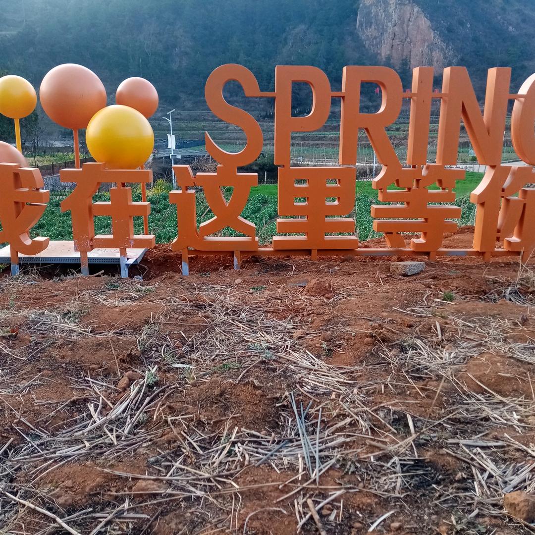 我是九哥云南省玉溪市易门县铜厂乡。