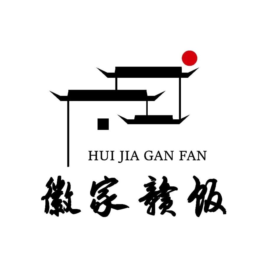 徽家赣饭官方号