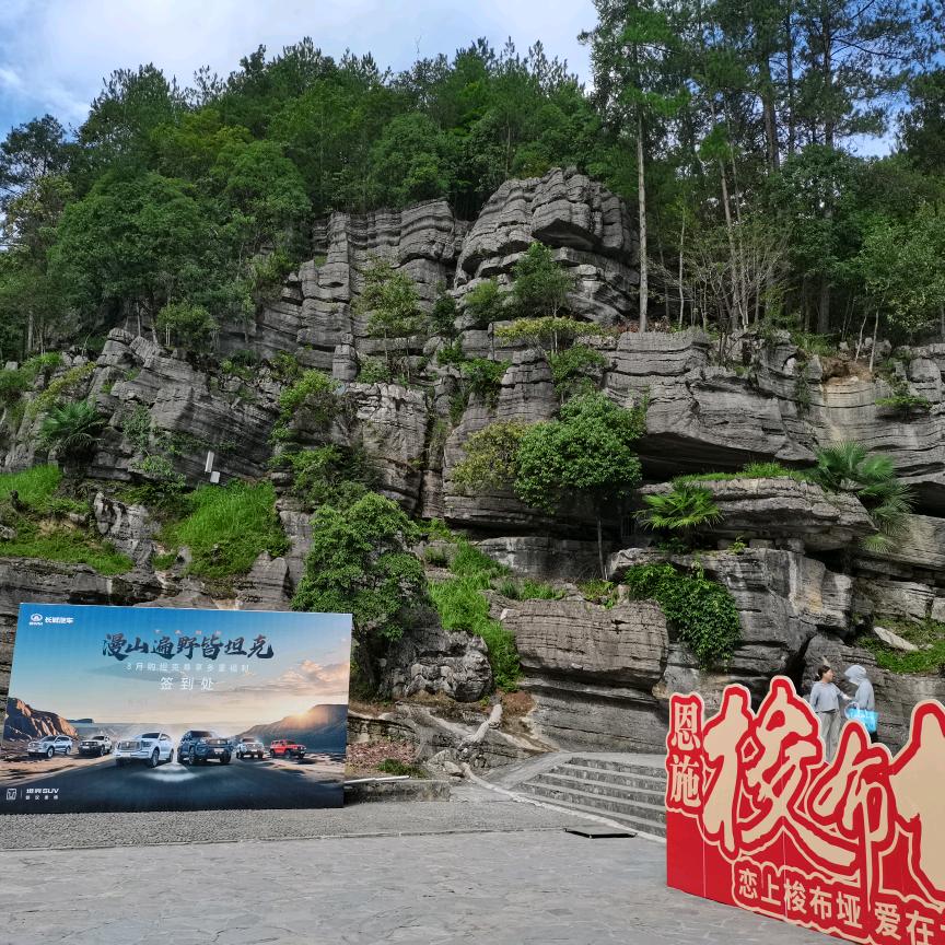 香灿短剧