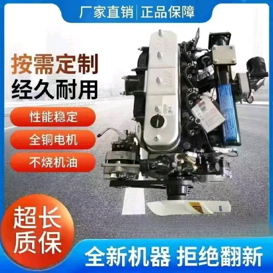 原厂发动机批发零售晨锋销售部