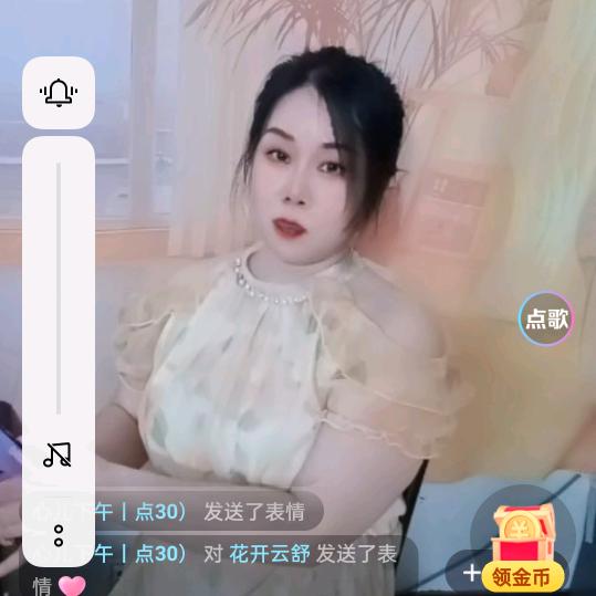 心儿
