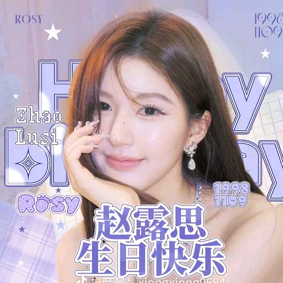 小涵露✧*｡