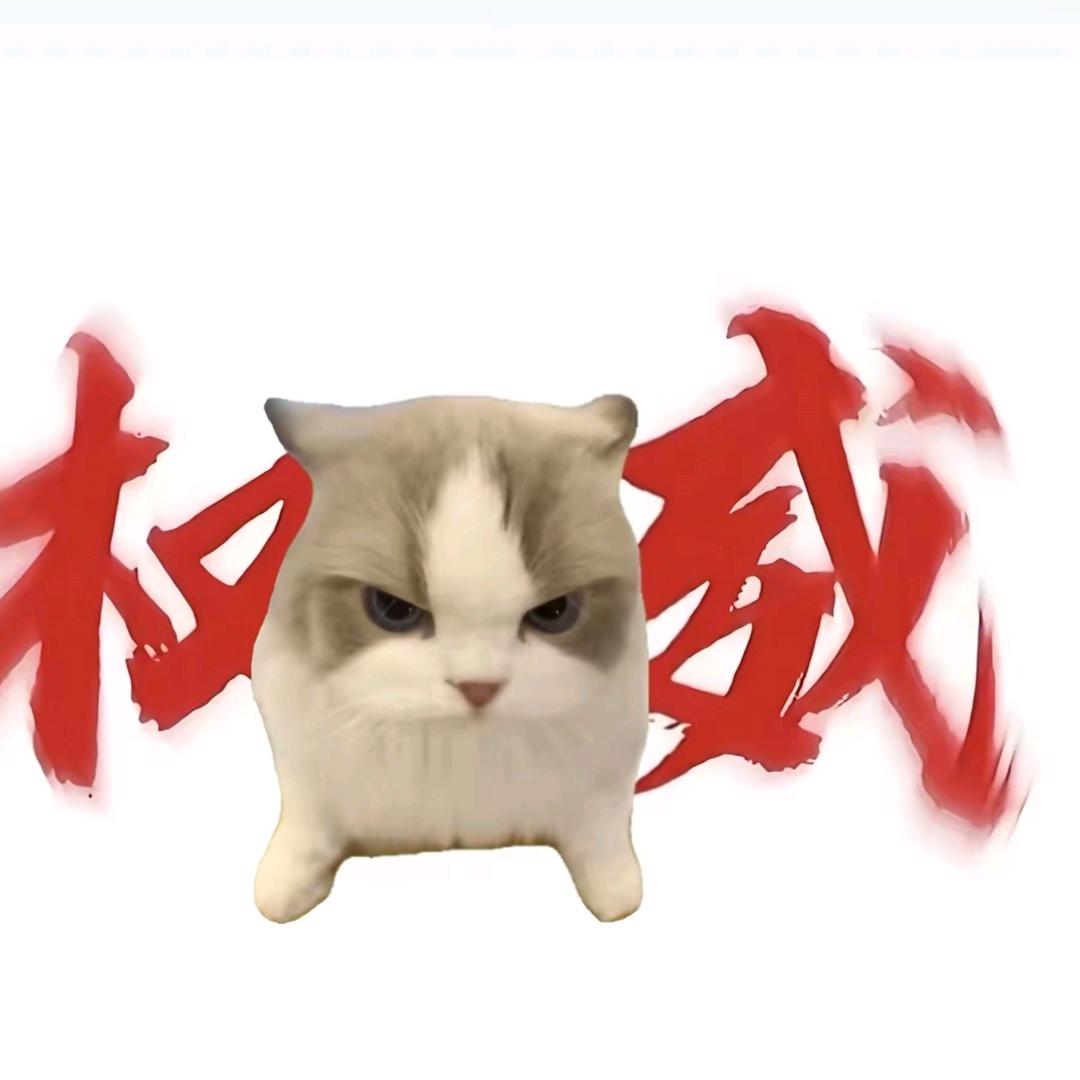 青娇（折耳根离远点）