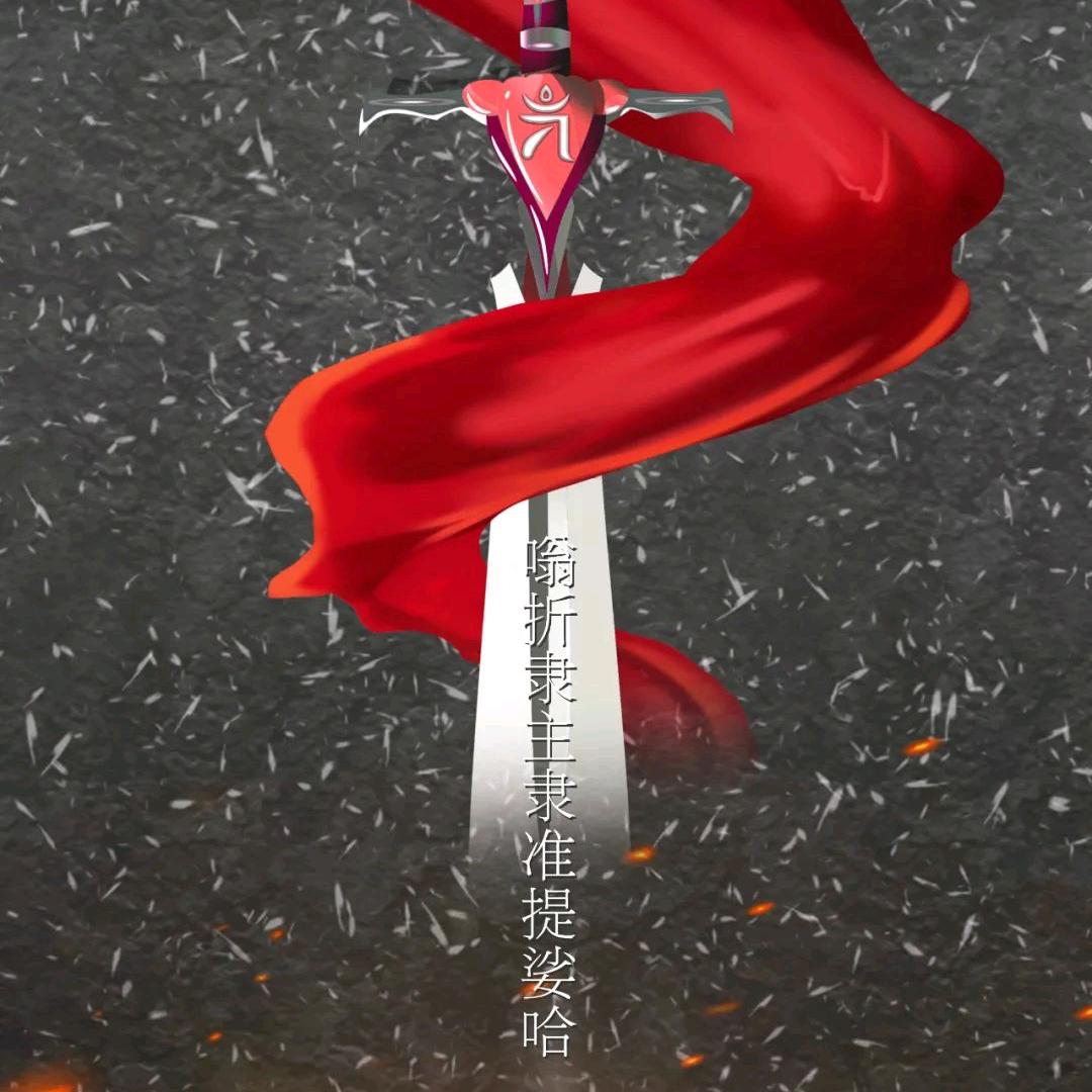 澔文